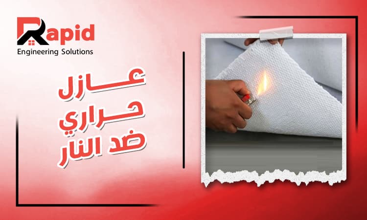 thermal insulation board against fire