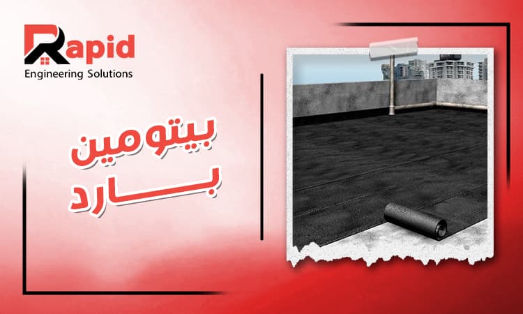 Cold Bitumen Uses, Benefits, and Best Application Methods