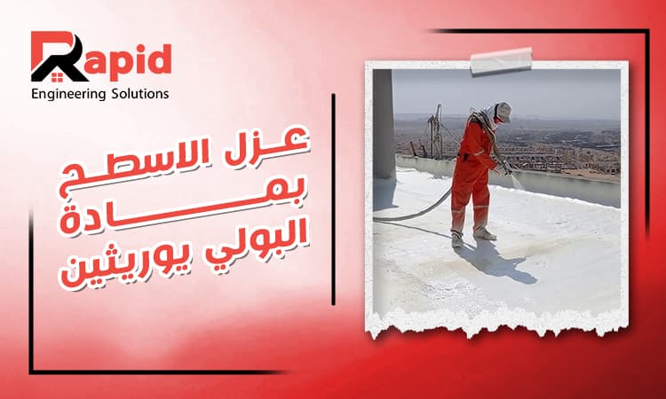 Roof Thermal Insulation: Best Materials and Installation