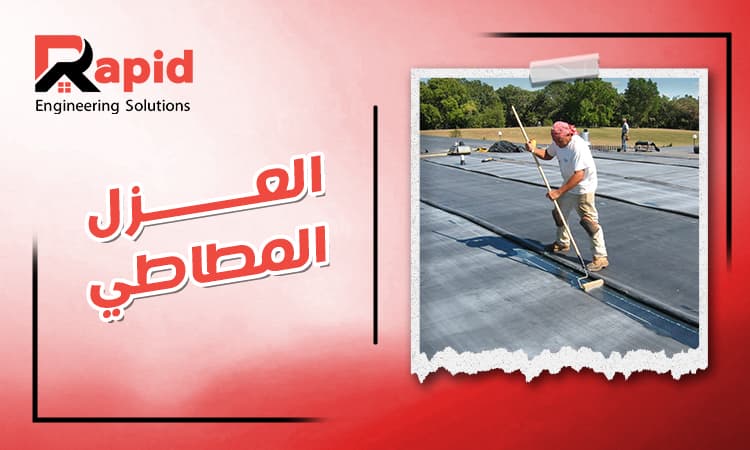 Top Advantages of Rubber Insulation for Homes and Industries