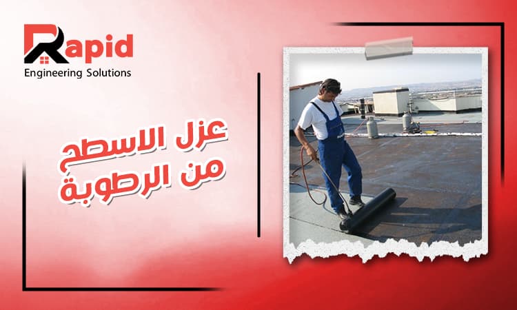 Best Roof Insulation for Residential and Commercial Building