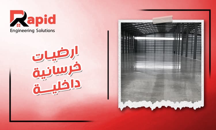 Interior Concrete Floor | Modern Design, Benefit & Cost 2026