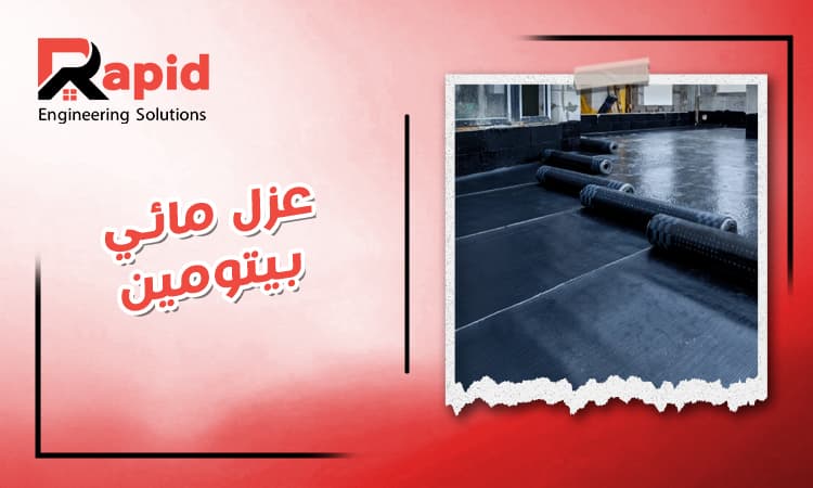 Top Benefits of Bitumen Waterproofing in Modern Construction